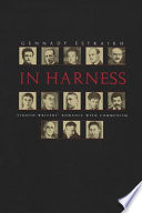 In harness : Yiddish writers' romance with communism /