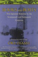 Books and boats : Sino-Japanese relations in the seventeenth and eighteenth centuries /