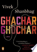 Ghachar ghochar /