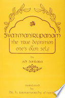 Svātmanirūpanam = The true definition of one's own self /