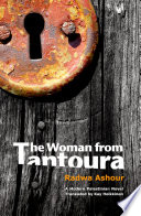 The woman from Tantoura /