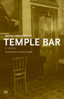 Temple bar /