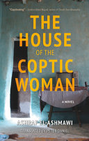 The house of the coptic woman /