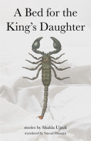 A bed for the king's daughter /