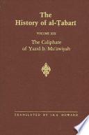 The caliphate of Yazīd b. Muʻāwiyah /