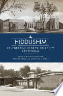 IDDUSHIM;CELEBRATING HEBREW COLLEGE'S CENTENNIAL