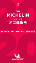 The Michelin guide.