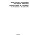 Alsed directory of specialists and research institutions. : Repertoire Alsed des specialistes et d'institutions de recherche.