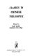 Classics in Chinese philosophy /