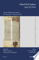 Hakol kol Yaakov : [ha-Kol kol Ya'akov] : the Joel Roth jubilee volume /