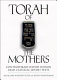 Torah of the mothers : contemporary Jewish women read classical Jewish texts /