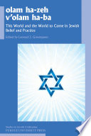 Olam ha-zeh v'olam ha-ba : this world and the world to come in Jewish belief and practice /