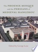 The Phoenix Mosque and the Persians of medieval Hangzhou /