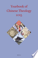 Yearbook of Chinese theology.