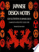 Japanese design motifs ; 4260 illustrations of heraldic crests /