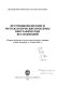 Istochnikovedcheskie i metodologicheskie problemy biograficheskikh issledovaniĭ : sbornik materialov nauchno-prakticheskogo seminara (Sankt-Peterburg, 4-5 ii︠u︡ni︠a︡ 2002 g.) /