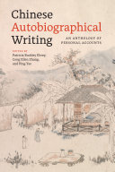 Chinese Autobiographical Writing: An Anthology of Personal Accounts.