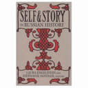 Self and story in Russian history /
