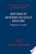 Reform in modern Russian history : progress or cycle? /