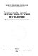 Belorussko-russkoe pogranichʹe : ėtnologicheskoe issledovanie /