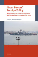Great powers' foreign policy : approaching the global competition and the Russian war against the West /