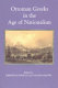 Ottoman Greeks in the age of nationalism : politics, economy, and society in the nineteenth century /