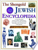 The Shengold Jewish encyclopedia /