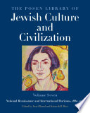 The Posen Library of Jewish culture and civilization /