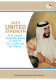 With united strength : H.H. Shaikh Zayid Bin Sultan Al Nahyan, the leader and the nation /