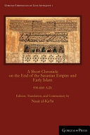 A short chronicle on the end of the Sasanian Empire and early Islam 590-660 A.D. /