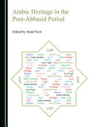 Arabic heritage in the post-Abbasid period /