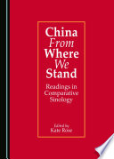 China from where we stand : readings in comparative sinology /