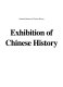 Exhibition of Chinese history /