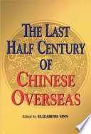 The last half century of Chinese overseas /