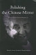 Polishing the Chinese mirror : essays in honor of Henry Rosemont, Jr. /