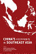 China's footprints in southeast Asia /