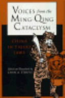 Voices from the Ming-Qing cataclysm : China in tigers' jaws /