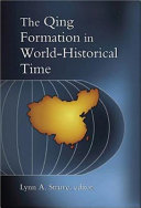 The Qing formation in world-historical time /