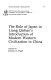 The role of Japan in Liang Qichao's introduction of modern western civilization to China /