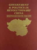 Government & politics in revolutionary China : seleted documents, 1949-1979 /