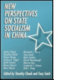 New perspectives on state socialism in China /