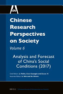 Analysis and forecast of China's social conditions (2017) /