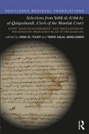 Selections from Ṣubḥ al-A'shā by al-Qalqashandi, Clerk of the Mamluk Court : Egypt: "seats of government" and "regulations of the kingdom," from early Islam to the Mamluks /