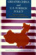 Greater China and U.S. foreign policy : the choice between confrontation and mutual respect /