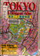 Tokyo : a bilingual atlas.