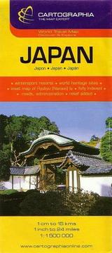 Japan = Japan = Japon : wintersport resorts, world heritage sites, inset map of Ryukyu (Nansei) Is, full indexed, roads, administration, relief added /