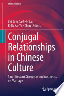 Conjugal Relationships in Chinese Culture  : Sino-Western Discourses and Aesthetics on Marriage /