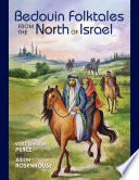 Bedouin folktales from the north of Israel /