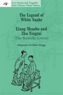 The legend of white snake ; Liang Shanbo and Zhu Yingtai (The butterfly lovers) /