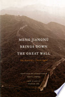 Meng Jiangnü brings down the Great Wall : ten versions of a Chinese legend /